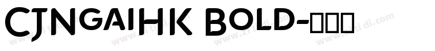 CJNgaiHK Bold字体转换